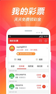 2019年六开彩今晚开奖结果2019年六开彩今晚开奖揭晓