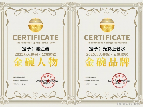 澳门六特马资料免费大奖介绍