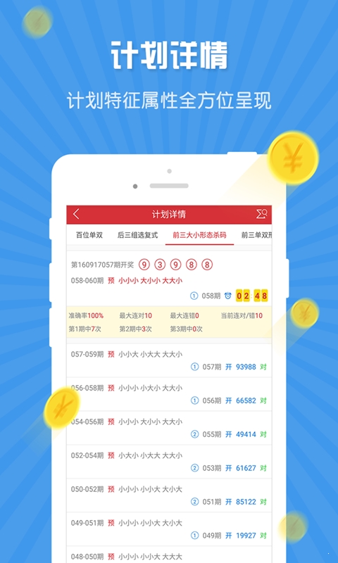 澳门论坛841995最新资料2020澳门论坛841995最新资料2020-第3张图片