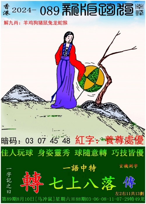 澳门四肖八码期期准免费2020澳门四肖八码期期准免费2020-第1张图片