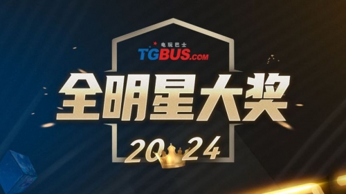 电玩巴士网站，探索电子游戏的魅力世界-第1张图片