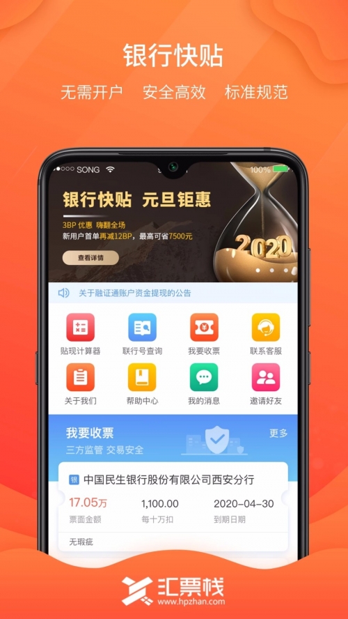 全球APP福引导网站APP下载入口介绍-第2张图片