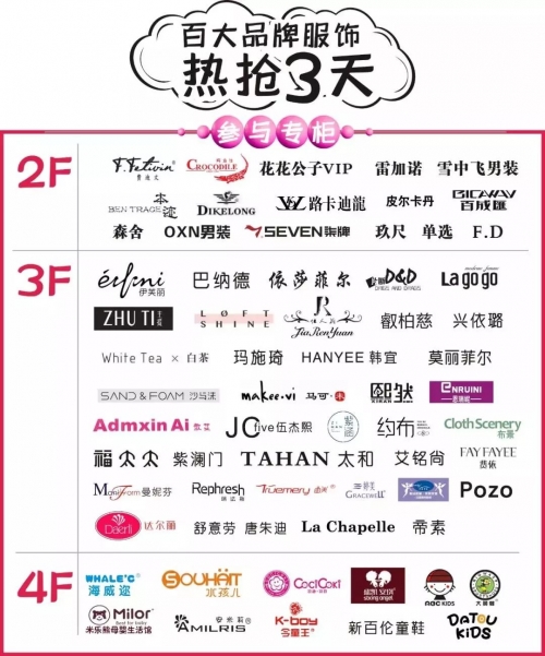 蓝月亮料全年资料大全