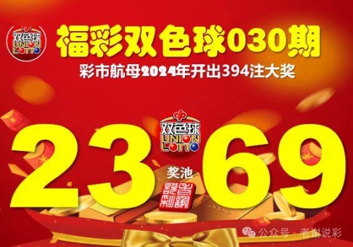 2024新奥历史开奖记录52期深度解析-第1张图片