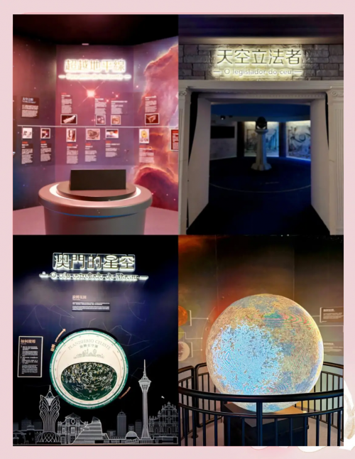 澳门之旅，探寻神秘49629-第1张图片