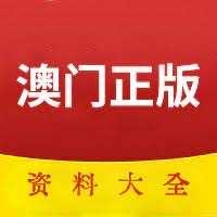 626969澳彩资料大全2021期一626969澳彩资料大全2021期3金牛，揭秘彩市动态与策略-第2张图片
