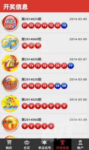 626969澳彩资料大全2021期一626969澳彩资料大全2021期3金牛，揭秘彩市动态与策略
