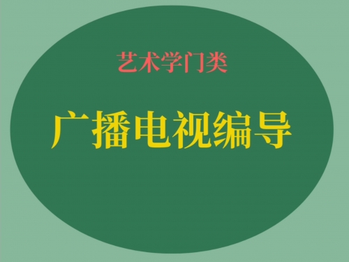 中央广播电视大学是几本中央广播电视大学，现代教育的璀璨明珠-第3张图片
