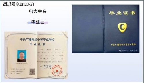 中央广播电视大学是几本中央广播电视大学，现代教育的璀璨明珠