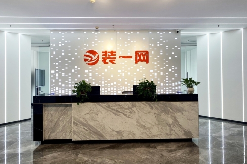香港正挂挂牌，迈向新篇章