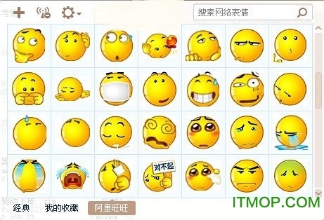 旺旺下载2015官方下载指南-第2张图片