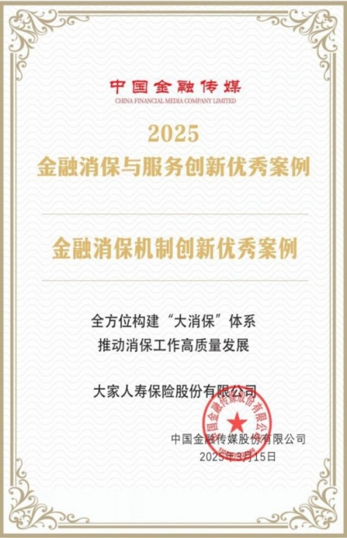 百度有钱消费金融，便捷消费新选择-第2张图片