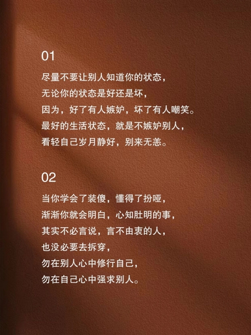 曾道人一句话曾道人一句话，智慧与人生的启示