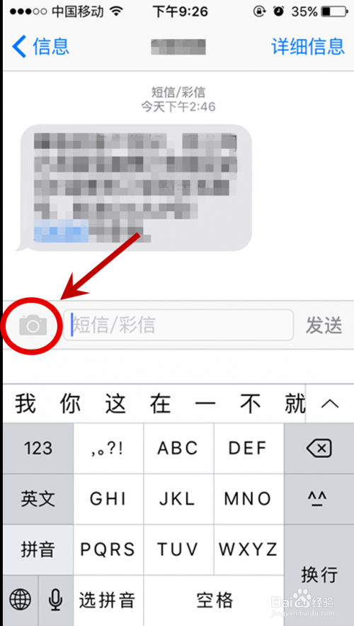 彩信下载彩信下载，便捷操作与高效体验-第3张图片