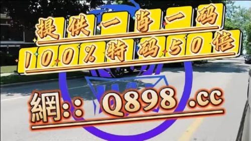 2023澳门今晚开奖结果56期澳门今晚开奖结果56期