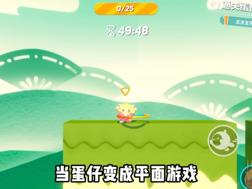 吃豆子游戏，乐趣与挑战并存