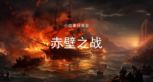 全战三国全战三国，策略与激情的史诗之旅-第2张图片