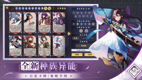 水晶跳棋下载，畅享策略与乐趣-第3张图片