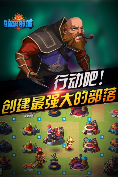 水晶跳棋下载，畅享策略与乐趣-第2张图片