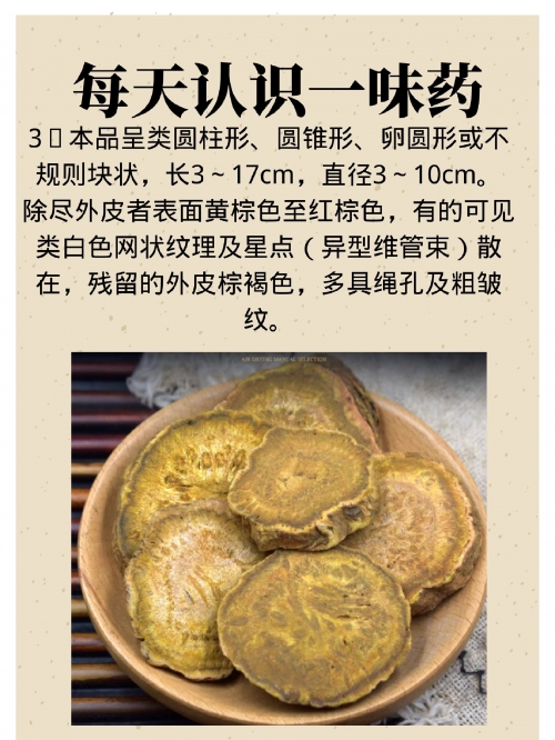 黄大仙精准大全正版资料大全