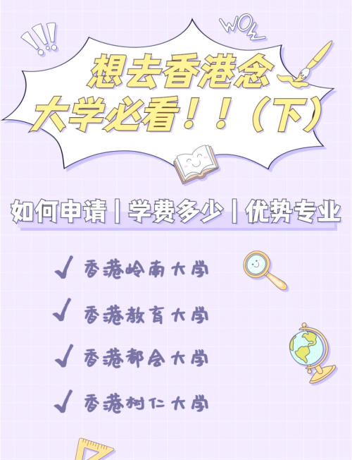 2022香港正版资料大全