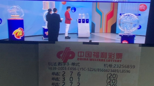 香港今期开奖结果号码现场直播双色球开奖结果香港今期开奖结果号码现场直播
