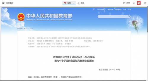 8789浏览器探索8789浏览器，极速上网新体验-第1张图片
