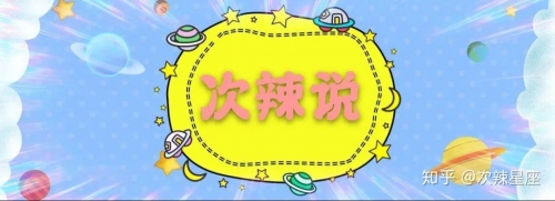 天蝎座运势今日运势查询天蝎座运势展望-第1张图片