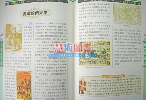正版通天报，引领市场新风尚