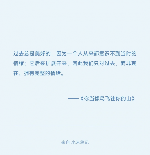 不想让我看你的朋友圈经典语录不想让你看见的文章-第3张图片