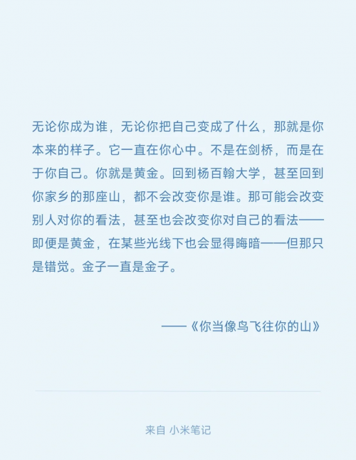 不想让我看你的朋友圈经典语录不想让你看见的文章-第1张图片
