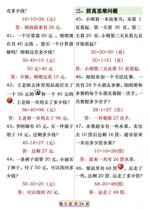 一码一肖100准正版资料一码一肖100准正版资料文章-第1张图片