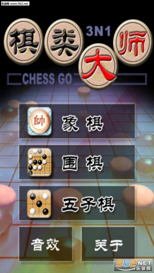 棋乐游官网761最新版本棋乐游下载，探索游戏世界的乐趣与便捷-第3张图片
