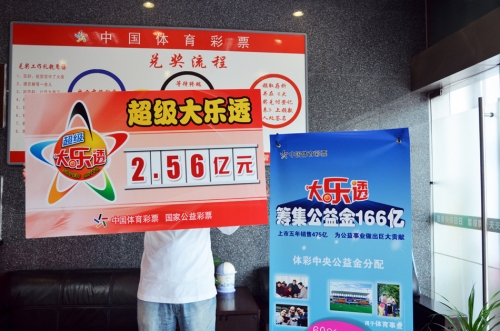 4777777现场直播开奖结果丫4777777现场直播开奖结果揭晓