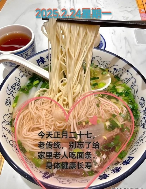 今天啥日子今天是个特殊的日子，根据农历日期，是农历正月廿五。这一天充满了喜悦和希望，让我们一起来感受这个特殊的日子。