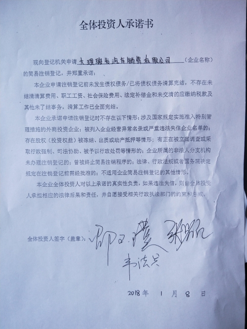 大理撤销定价通知