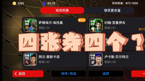 实况足球迷的家实况球迷的家-第1张图片
