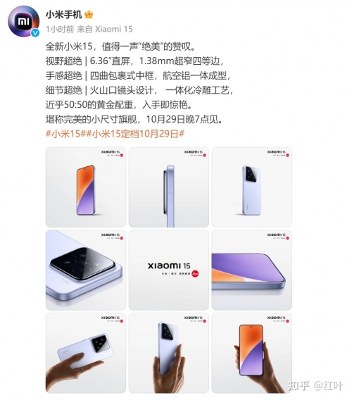 x200pro mini关于X200的深度解析-第2张图片