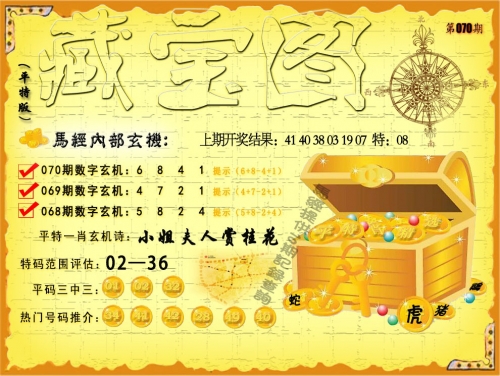 刘伯温三期一肖必开一期刘伯温三期一肖必开一期-第2张图片
