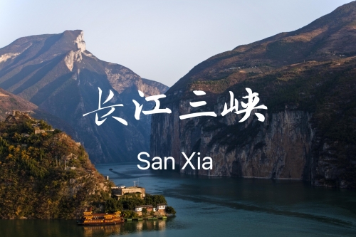 宜昌到万州火车时刻表查询宜昌至万州火车旅行攻略-第3张图片