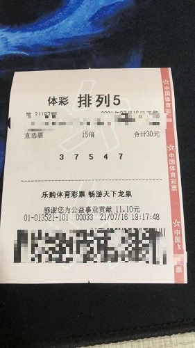 讯易彩票app下载易讯彩票，便捷购彩新选择-第1张图片