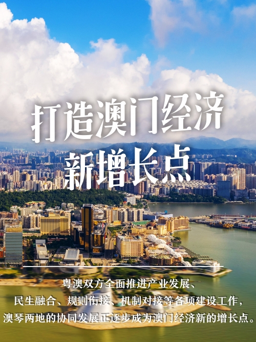 新奥门正版资料免费大全-第1张图片
