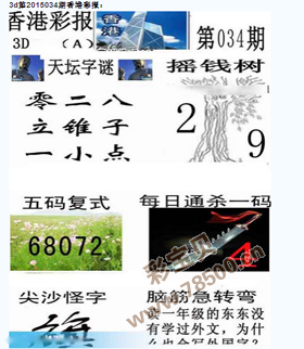 香港今期开奖结果是什么一2022香港今期开奖结果揭晓