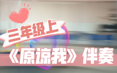 中国原创音乐基地伴奏网下载中国原创音乐基地伴奏网，音乐创作的黄金桥梁