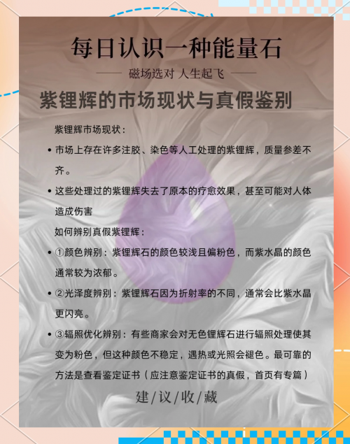 宝石猎人宝石猎人，探寻神秘宝石的世界