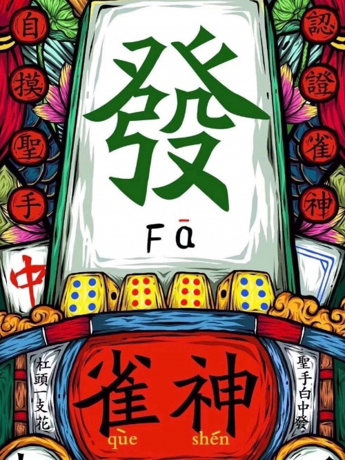 必赢彩票网，彩票投注的新选择-第2张图片