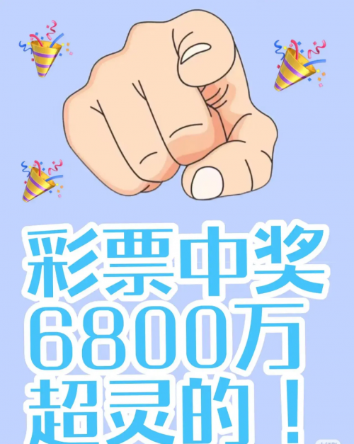 必赢彩票网，彩票投注的新选择
