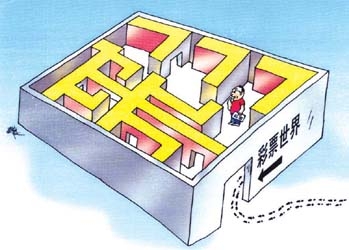 波胆APP官网，探索彩票预测与游戏体验-第3张图片