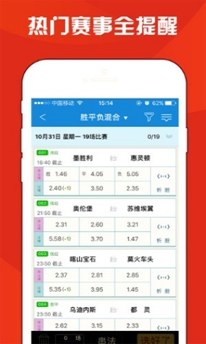 蓝月亮料全年资料大全-第1张图片