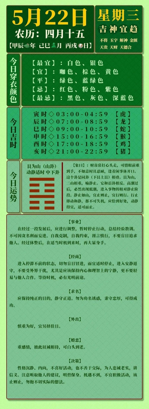 2024年香港今晚特马开什么2024年香港今晚特马盛事揭晓-第2张图片